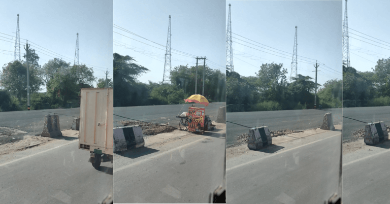GT Road Alipur
